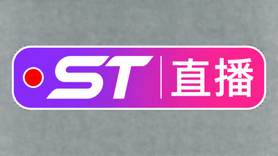 直播录屏走光